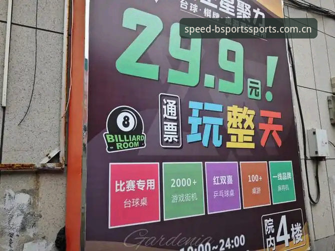 B体育娱乐平台 B体育娱乐平台值得尝试吗?老用户分享真实体验与实用建议