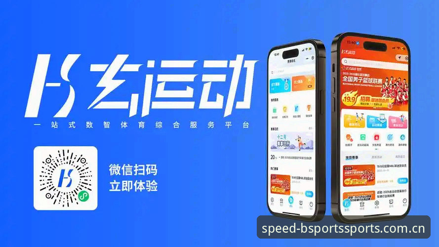 最新B体育亚洲体育 为什么bsports平台能成为亚洲体育爱好者的首选?