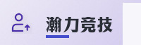 合作伙伴