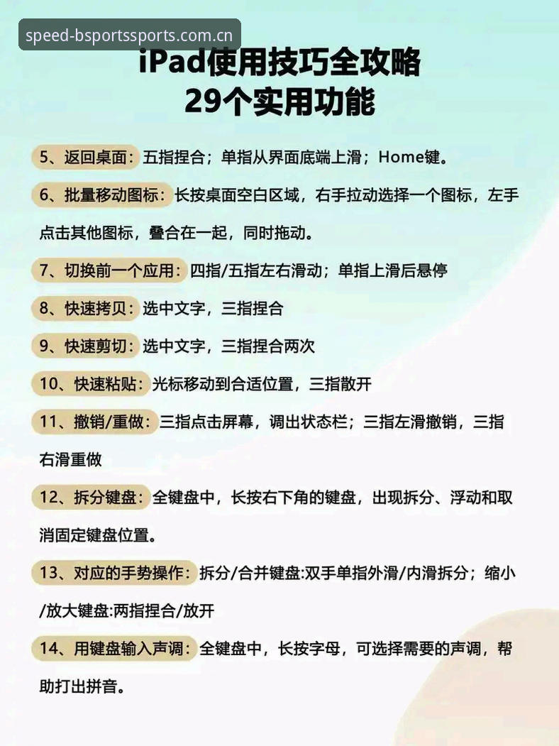 B体育手机版 bsports平台使用指南:从新手到高手的完整攻略